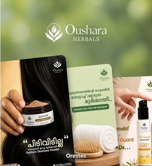 Oushara Herbals hair oil, shampoo and sunscreen products in a natural herbal setting