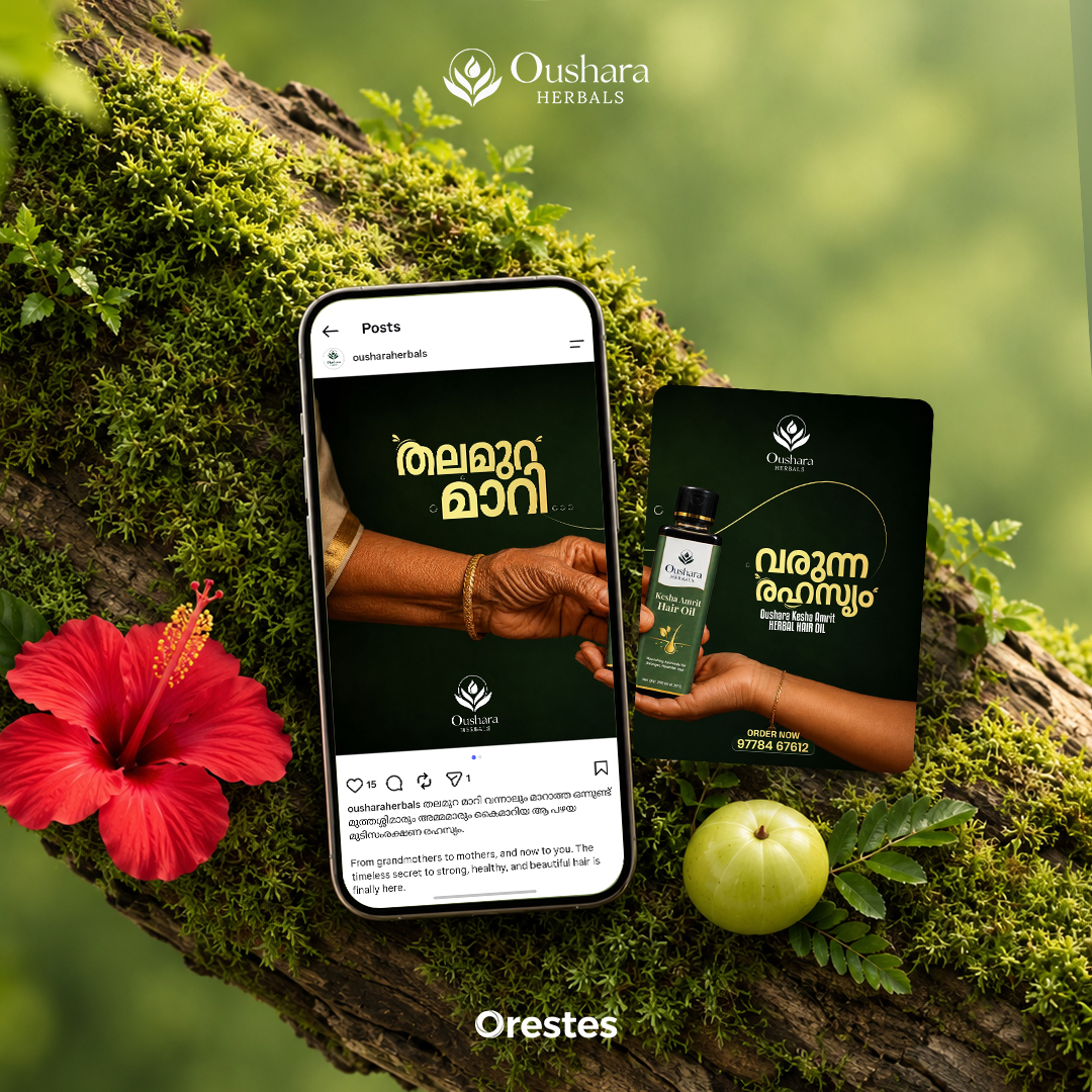Oushara Herbals Instagram profile displayed on a smartphone surrounded by natural herbal elements